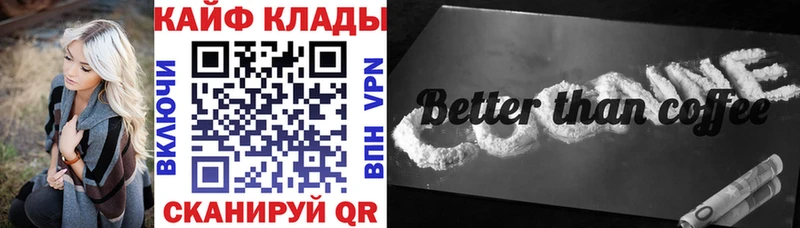 Наркошоп купить Кодеин Каннабис Меф ГАШ Alpha PVP Грайворон