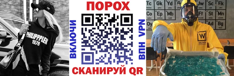 Купить закладки  Грайворон  Амфетамин Premium 