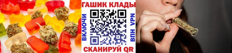 Купить  Грайворон  Canna-Cookies марихуана 
