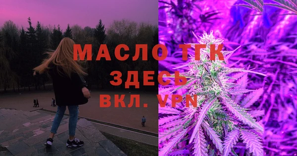 каннабис Пестово