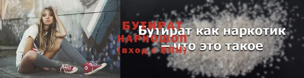 каннабис Пестово