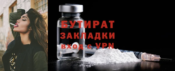 альфа пвп Пересвет