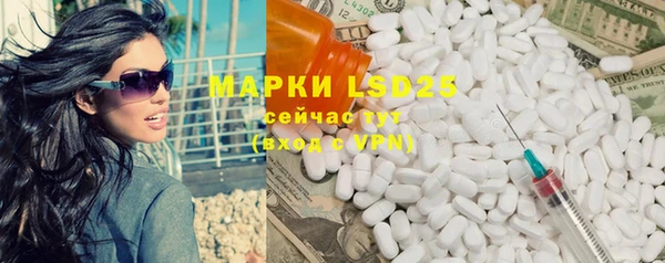 альфа пвп Пересвет