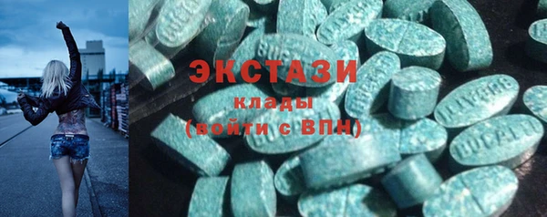 соль курить ск Переславль-Залесский