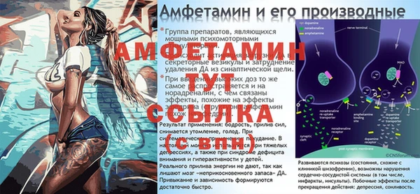 бутират Киреевск