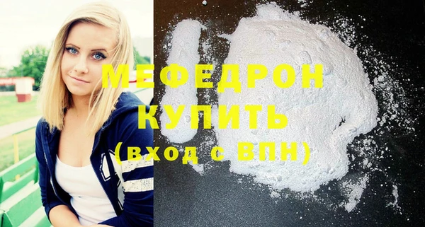 круглые Карпинск