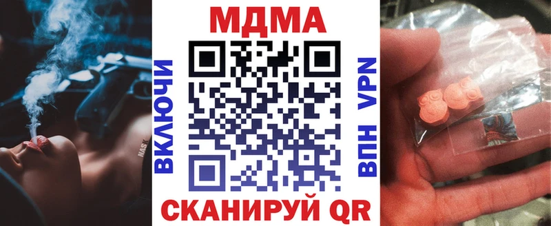 Купить где  Грайворон  MDMA молли 