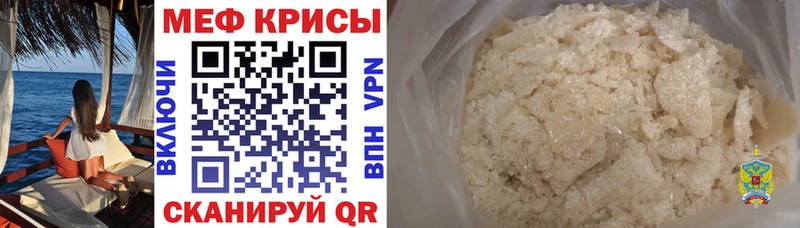 Купить где  Грайворон  МЕФ мука 