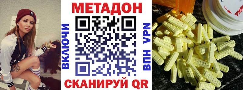 Купить  Грайворон  МЕТАДОН мёд 