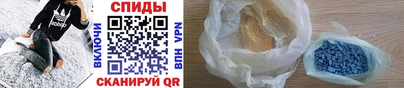 МЕТАМФЕТАМИН Methamphetamine Грайворон