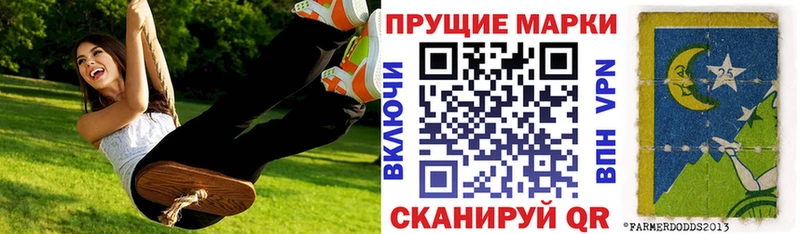 Купить  Грайворон  Марки 25I-NBOMe 1,8мг 