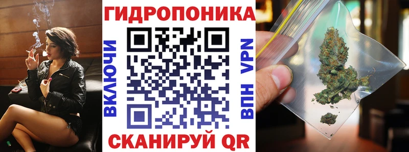 Канабис индика  Купить  Грайворон 